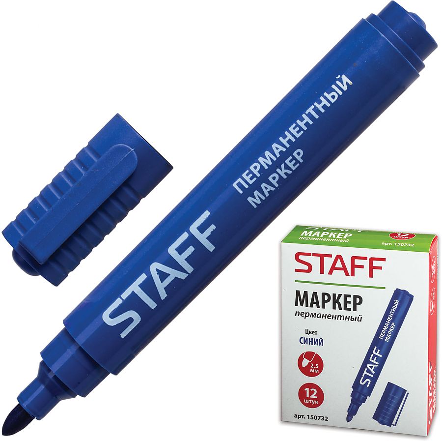 Маркер перманентный 5мм синий