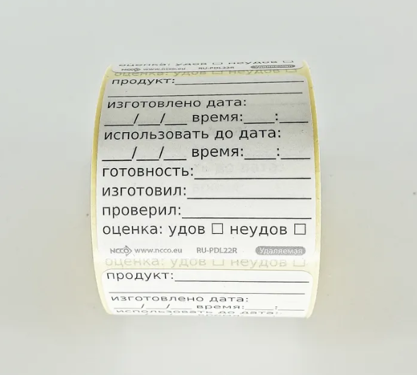 Этикетка 50*50мм удаляемая