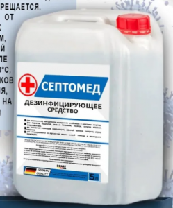 Средство дезинфицирующее Метродез Септомед 5л