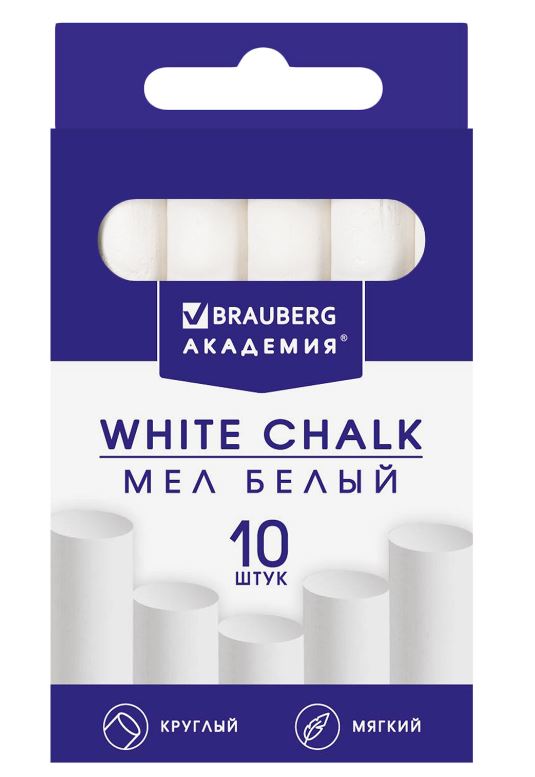 Мел белый BRAUBERG АКАДЕМИЯ 10шт круглый мягкий