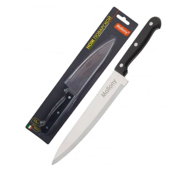 Нож кухонный 15 см поварской с бакелитовой рукояткой