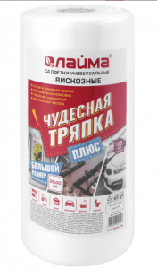 Салфетки универсальные в рулоне 125 шт. ЧУДЕСНАЯ ТРЯПКА ПЛЮС, 25х30 см, вискоза, 45 г/м2, LAIMA