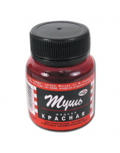 Тушь жидкая красная Гамма 70мл