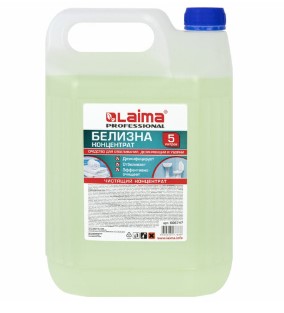Средство для отбеливания, дезинфекции и уборки 5 л БЕЛИЗНА КОНЦЕНТРАТ (хлора 15-30%), LAIMA PROFESSI