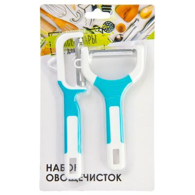 Набор овощечисток 2шт
