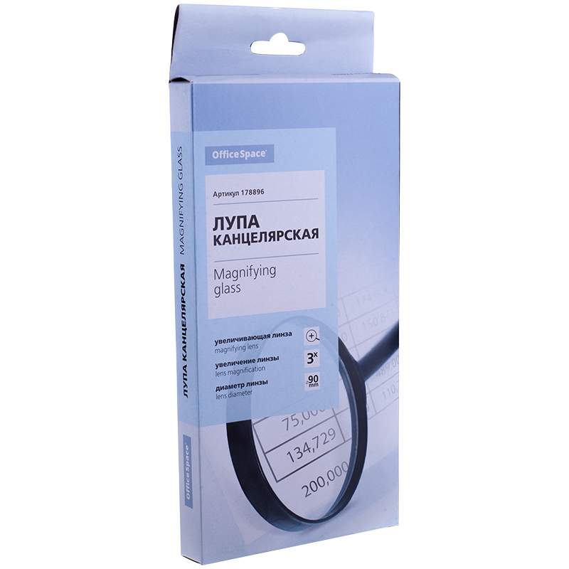 Лупа канцелярская 90мм 3-х кратное увеличение