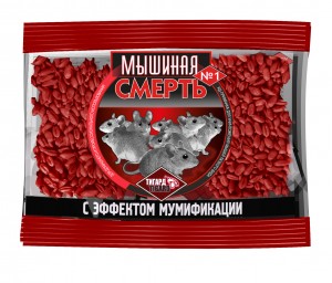Приманка от грызунов Мышиная смерть №1 зерно 200гр. (дифенацин) пакет
