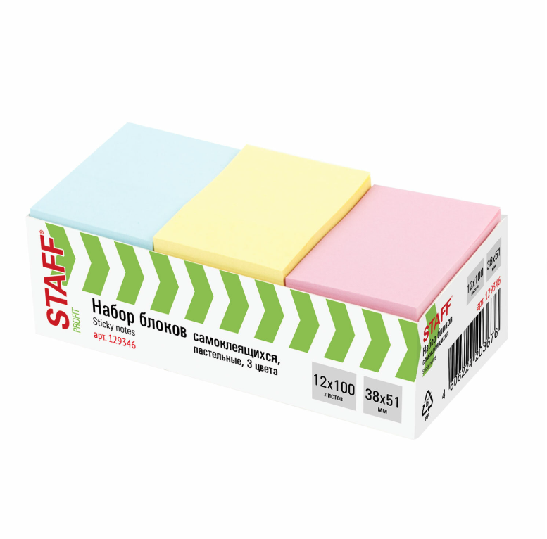 Блок самоклеящийся (стикеры) неоновый 38х51 мм 3 цвета х 100 листов