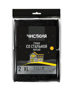 Губка Чистюля со стальной нитью 2шт