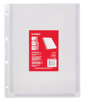 Папка-файл (1 штука) перфорированная БОЛЬШОЙ ВМЕСТИМОСТИ до 250 листов, А4, 180 мкм, ДПС