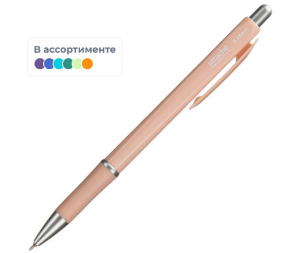 Ручка шариковая масляная автомат 0,35 мм