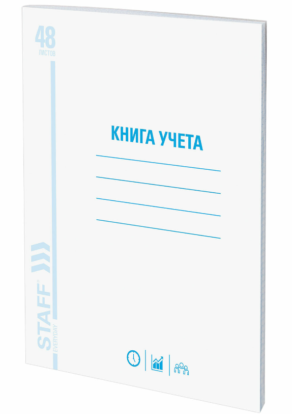 Книга учета А4 48л клетка обложка из мелованного картона