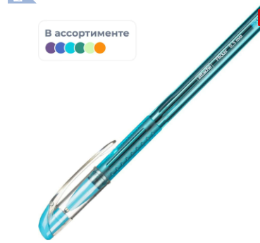 Ручка шариковая масляная 0,5 мм