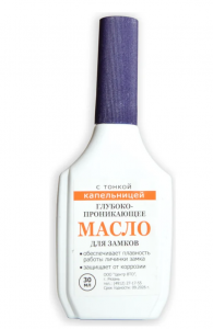 Масло для замков флакон 30 мл, пластик с тонкой капельницей