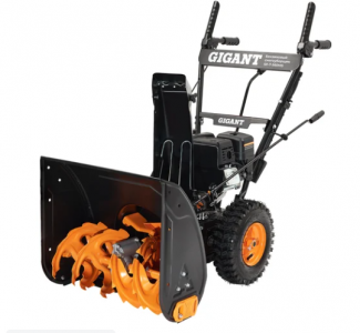 Снегоуборщик бензиновый Gigant SP-7-560MS