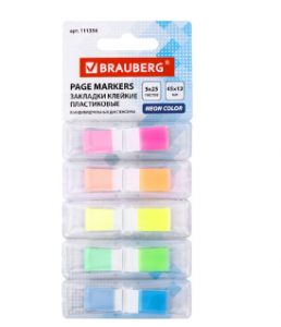 Закладки клейкие BRAUBERG Неоновые пластиковые в диспенсерах 45*12 мм 5 цветов 25 листов