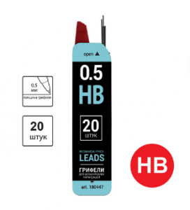 Грифели запасные HB BRAUBERG 0,5 мм 20шт.