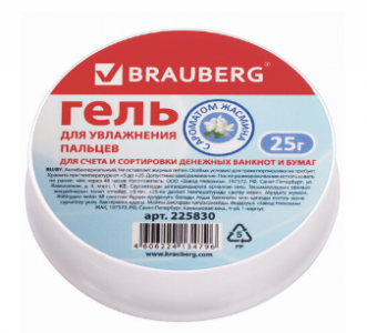 Гель для увлажнения пальцев антибактериальный  BRAUBERG 25 г, c ароматом жасмина
