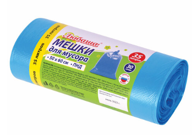 Мешки д/мусора 35 л синие в рулоне 30 шт.