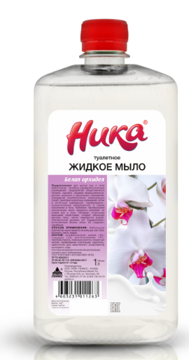 Мыло жидкое 1л «Белая орхидея» 1/12