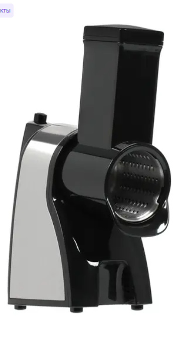 Овощерезка Kitfort КТ-1392