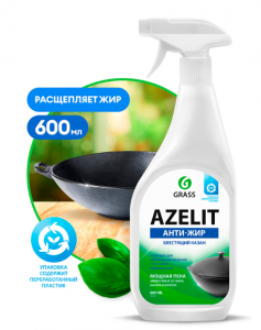 Средство чистящее AZELIT КАЗАН 600мл с триггером 1/8Антижир