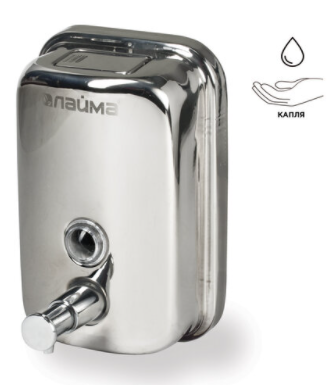 Диспенсер для жидкого мыла ЛАЙМА наливной, 0,5л нержавейка