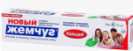 Зубная паста Новый жемчуг 50мл