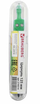 Циркуль BRAUBERG "Klasse", 125 мм, туба
