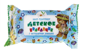 Мыло туалетное 90гр "Детское" Красавчик в обертке/72 шт