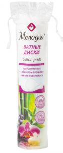 Ватные диски 120шт.
