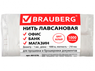 Нить лавсановая для прошивки документов БЕЛАЯ диаметр 1 мм длина 1000 м ЛШ 210
