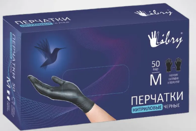 Перчатки нитриловые черные L 1/50пар