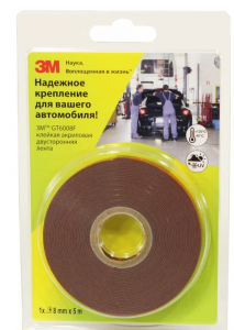 Скотч двухсторонний акриловый (8 мм х 5 м) 3М GT6008F