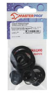 Ремонтный набор для смесителя MasterProf универсальный №2 ИС.131719