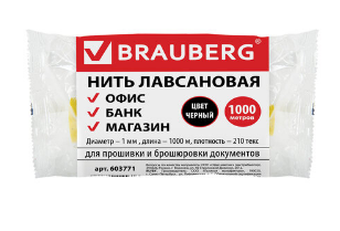 Нитки для прошивки документов черные