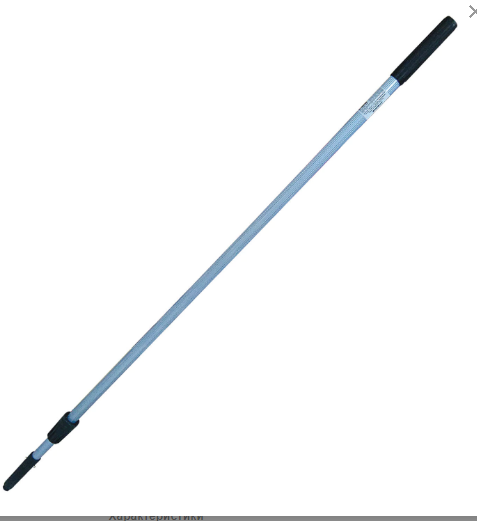 Черенок для стекломойки телескопический 240 см, алюминий,