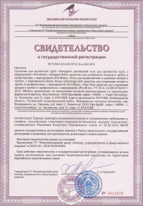 Средство для прочистки канализационных труб 1л SCUPPER-PRO pro-brite Антизасор