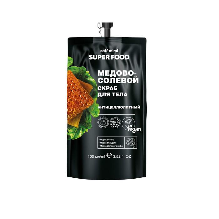 Скраб для тела cafe mimi 100 мл.
