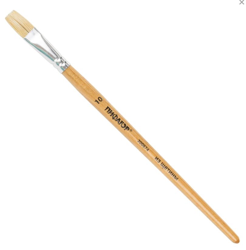 Кисть щетина №10 плоская