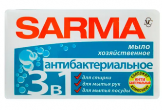 Мыло хозяйственное 140гр "Сарма" с антибакт эфектом