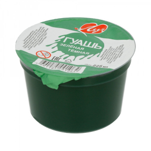 Гуашь Луч зеленая темная 225мл