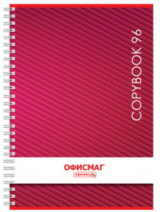 Тетрадь 96 листов  А4, гребень, клетка, обложка картон,