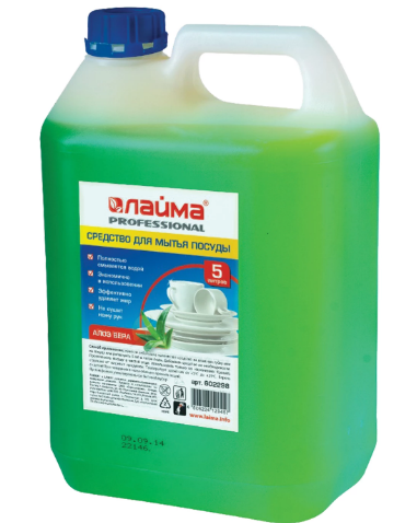Средство для мытья посуды 5л ЛАЙМА PROFESSIONAL концентрат Алое вера