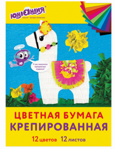 Крепированная бумага А4 12 листов 12 цветов