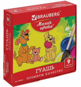 Гуашь BRAUBERG "МАГИЯ ЦВЕТА", 9 цветов по 20 мл