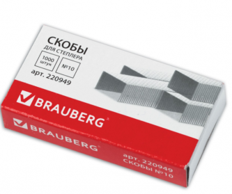 Скобы для степлера №10, 1000 штук, BRAUBERG, до 20 листов
