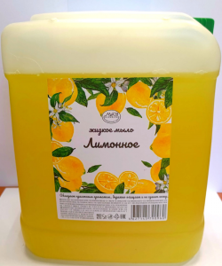 Мыло жидкое 5л ГОСТ 31696-2012  (ММЗ)