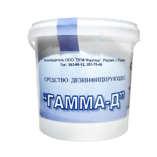 Дезсредство Гамма-Д 5 кг