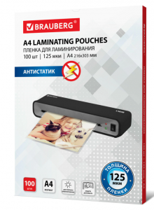 Пленки-заготовки для ламинирования АНТИСТАТИК, А4, КОМПЛЕКТ 100 шт., 125 мкм
